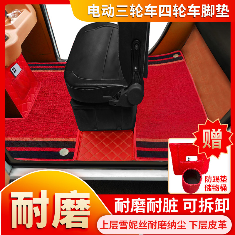定做彭盛昊小鸟棚车电动