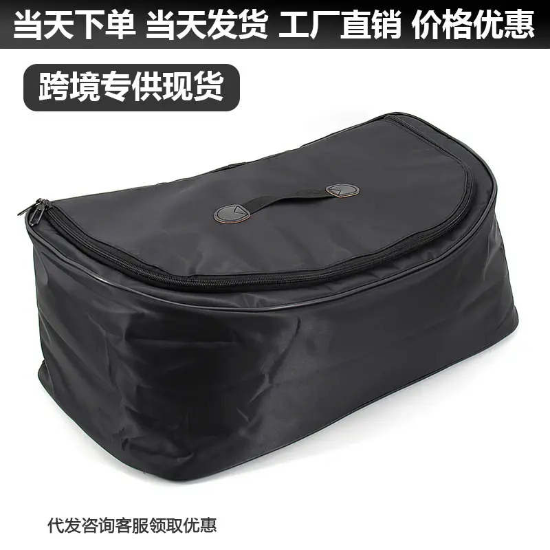 适用金翼GL1800摩托车配件行李