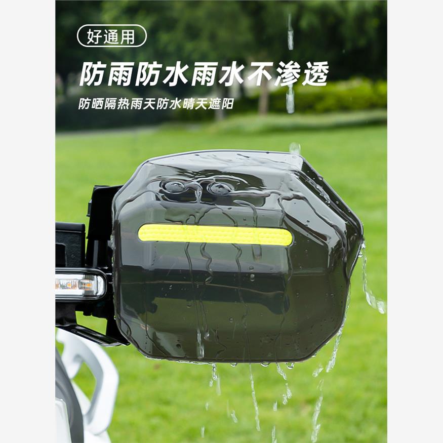 电动车护手罩防水挡风电