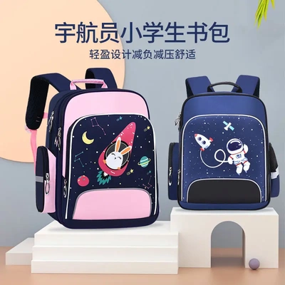 2024小学校印字背包logo图案卡通