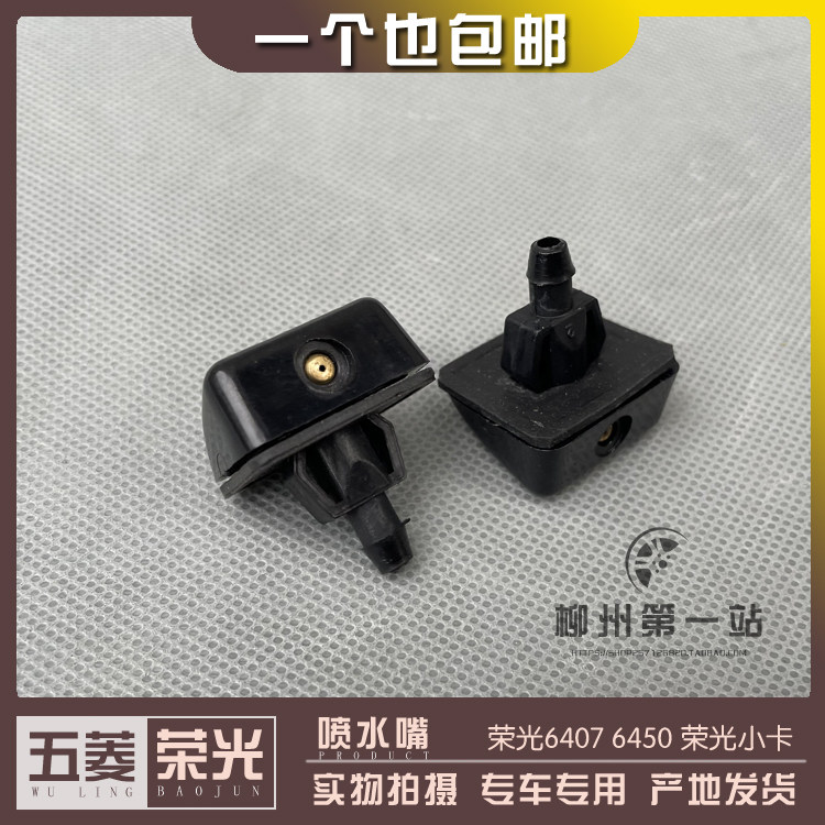64075小卡单双排货车雨