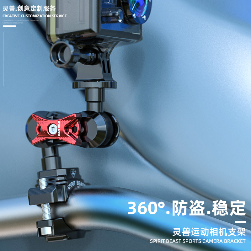 适用大疆灵眸改装摩托车后视镜