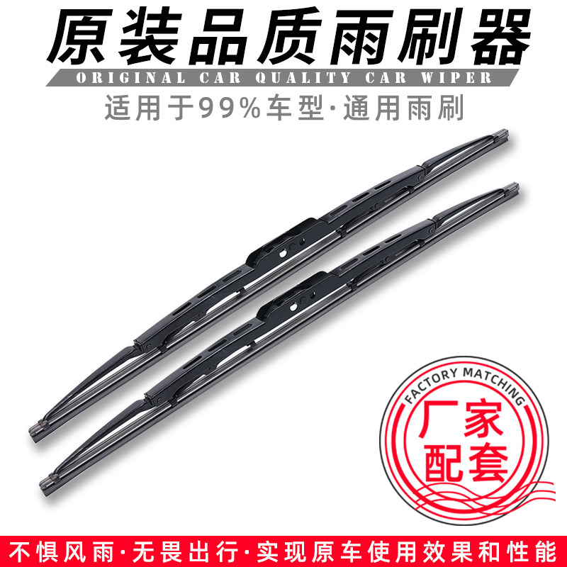 货车通用凯马奥铃唐骏黑