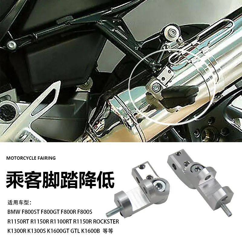 适用于宝马R1200GSRTF850摩托车