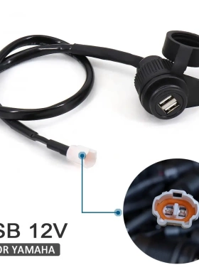 MT09 MT07 摩托车配件改装双US充电器插头插座 雅马哈