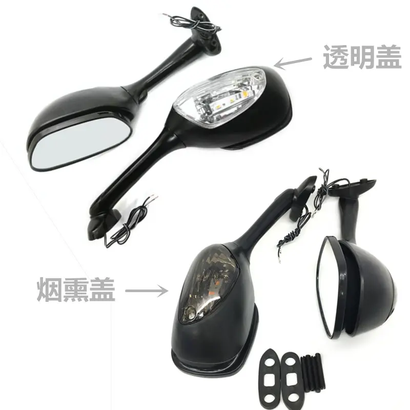 摩托车后视镜GSX600GSXR1000跑车