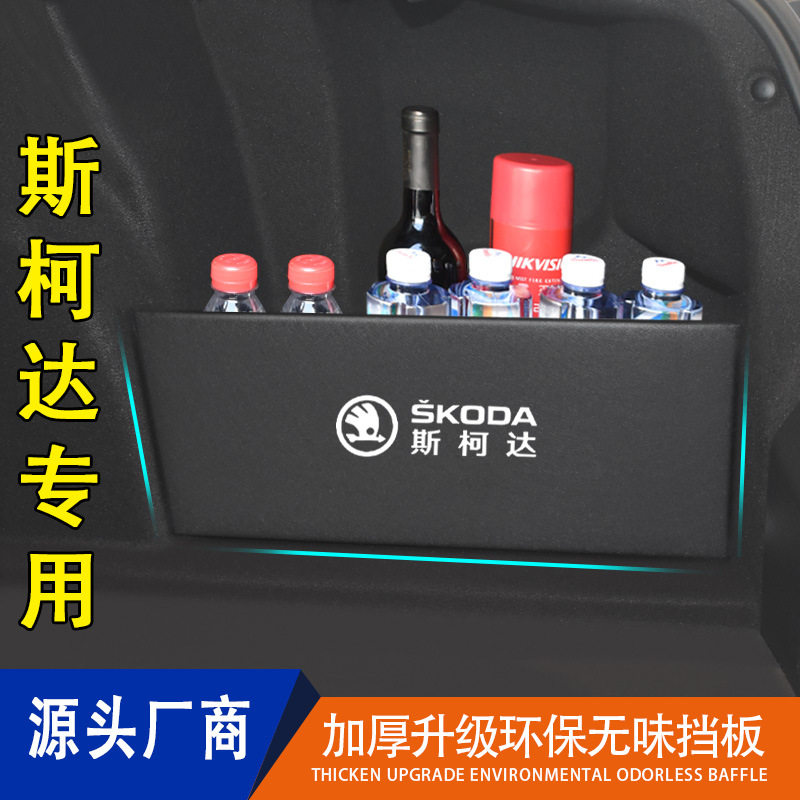 适用斯新明锐pro旅行版速派昕锐
