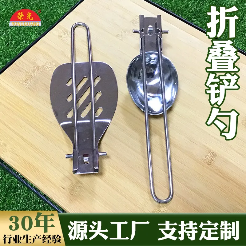 户外露营不锈钢锅铲炒菜铲汤勺