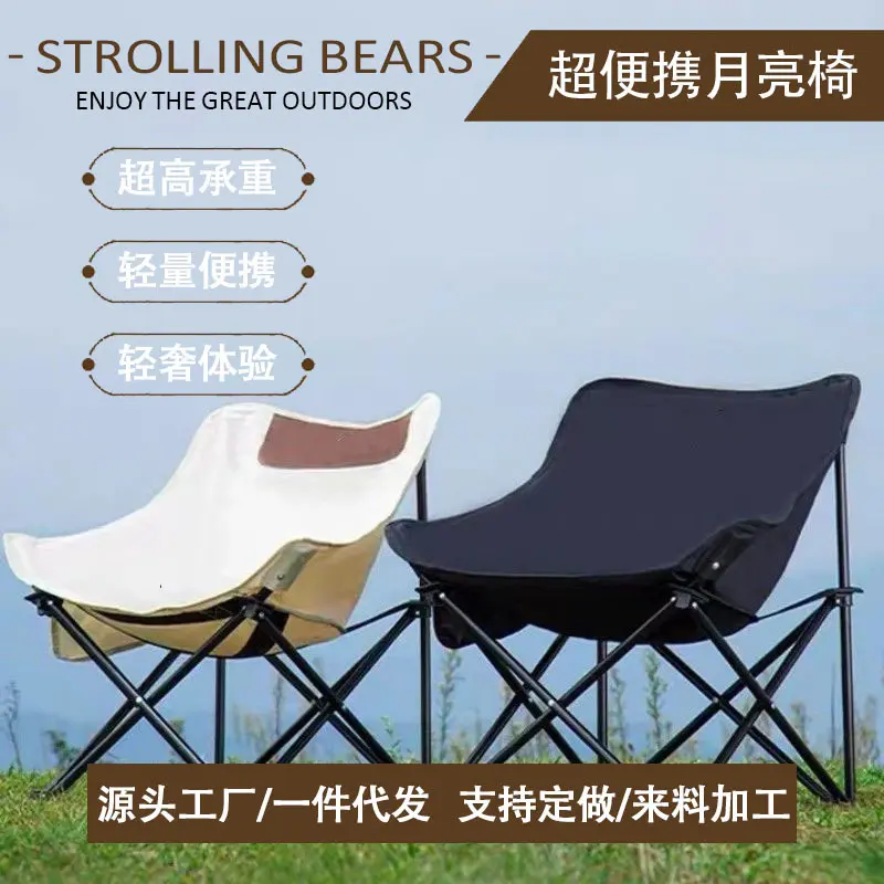 工厂包邮户外折叠钓鱼凳露营超轻