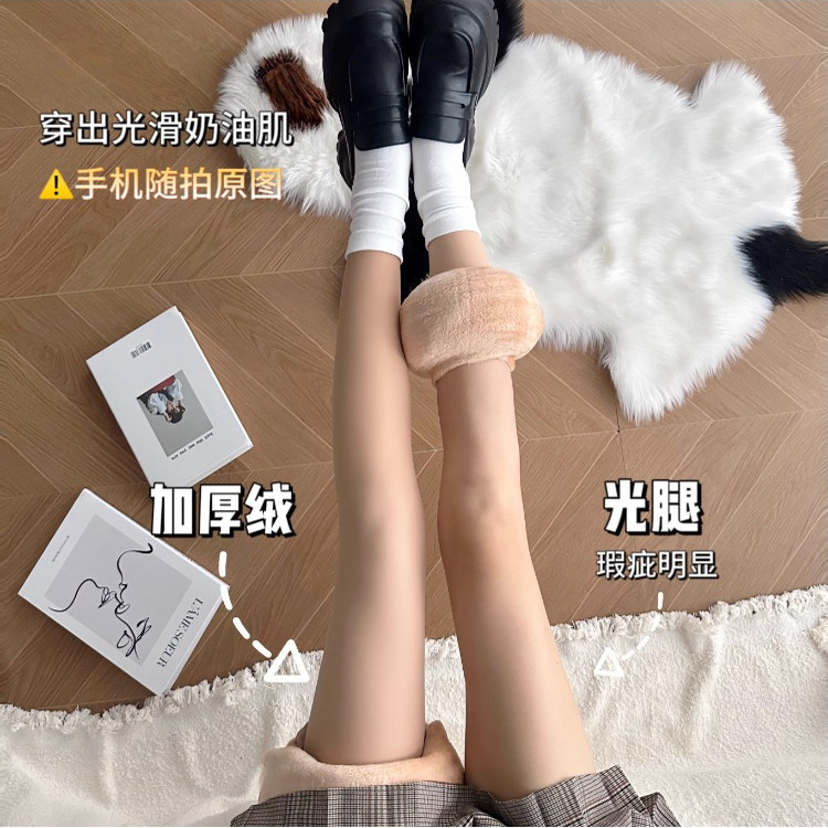 裸感超自然连裤袜女秋冬新款高腰