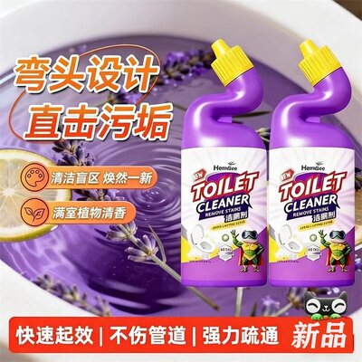 马桶下水道强力疏通除臭粉