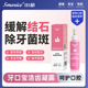 小稻洁齿凝露宠物可食用缓解牙垢牙菌斑抑菌结石猫咪狗狗专用