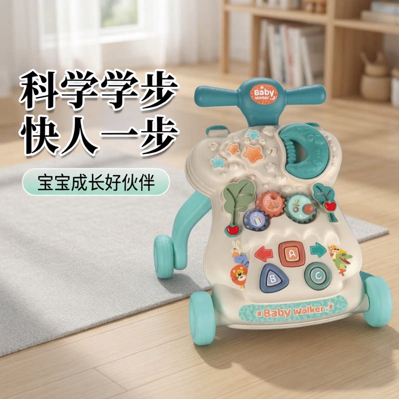 学步车防o型腿婴儿多功能手推车