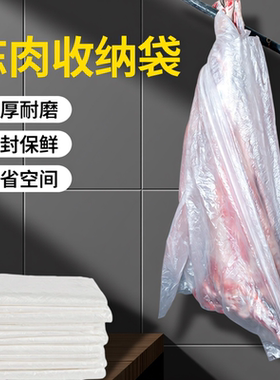 羊腔子袋子肉铺卷肉打卷膜套猪羊