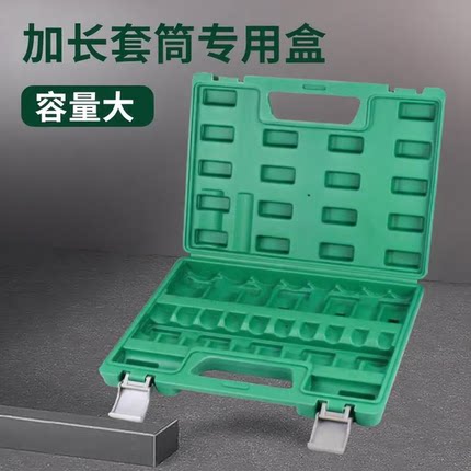 套筒收纳盒工具箱多功能大号手提式筒头家用车载专用整理空盒配件