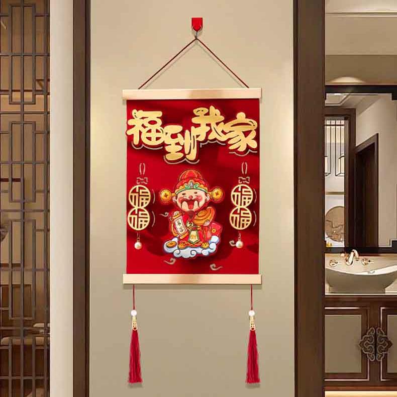 过年醒狮挂饰客厅布置用品2025