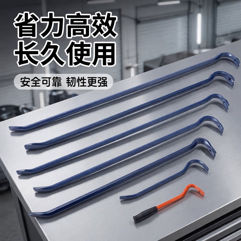 起钉器拔钉器高硬度撬棒汽修救援图片