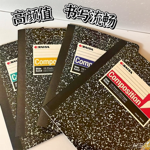 薄脆纸凯萨KAISA美式大理石笔记本凯撒本子B5横线分栏平摊记事本