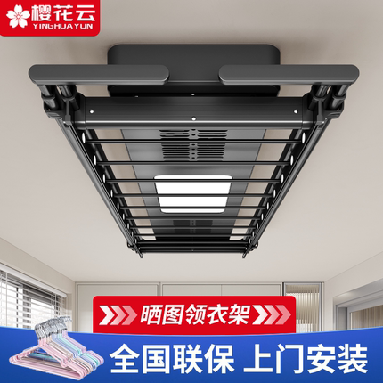 电动晾衣架智能全自动遥控升降家用阳台烘干嵌入语音声控凉晒衣机