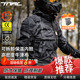 TNAC拓驰摩托车冬季 男防雨 骑行服蝙蝠防寒通勤摩旅防摔机车服四季