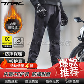 天马骑行裤 四季 防摔防风机车裤 裤 子CE护具工装 TNAC拓驰摩托车冬季