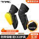 TNAC拓驰摩托车冬季 骑行护膝CE护具防摔防寒防风护腿保暖加厚男女