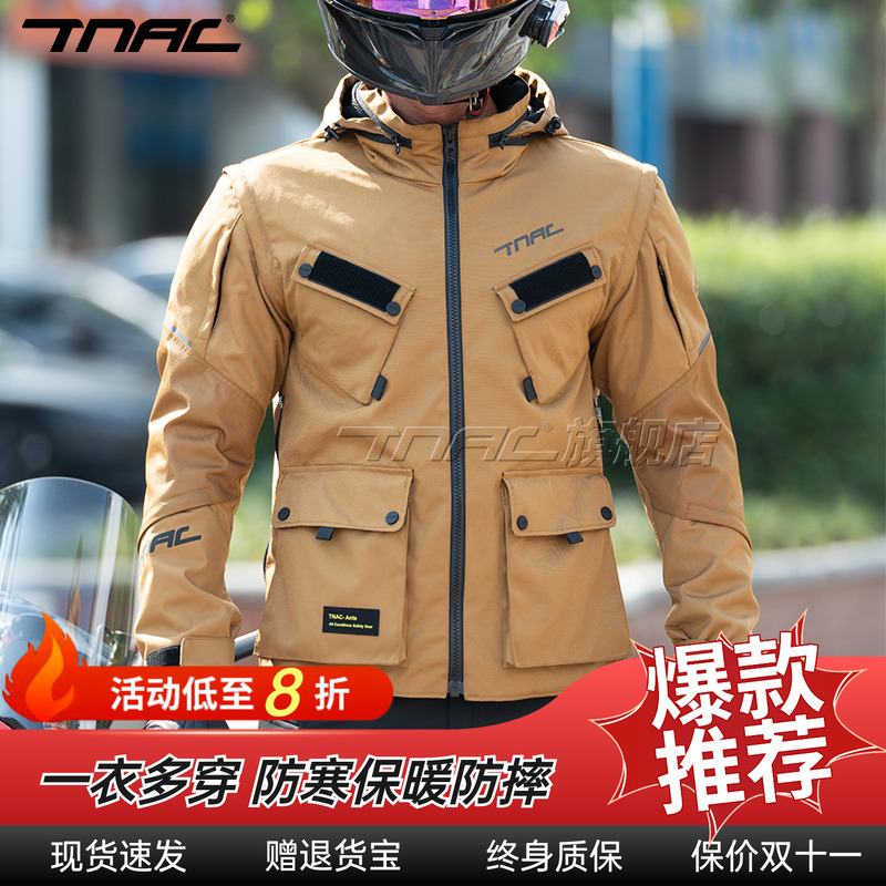 TNAC摩托车男四季防摔保暖骑行服