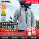 TNAC拓驰摩托车冬季 男 骑行服复合蝙蝠防水通勤摩旅防摔机车服四季