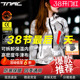 防雨保暖防寒防风 骑行服通勤防摔机车四季 TNAC拓驰女款 摩托车冬季