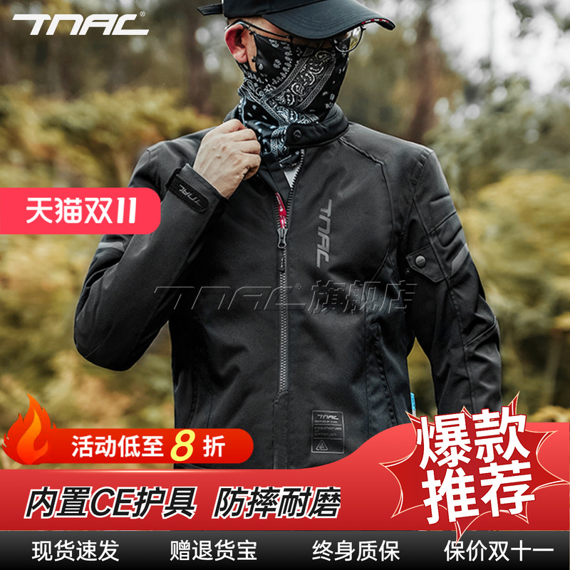 拓驰复合蝙蝠V3摩托车骑行服四季