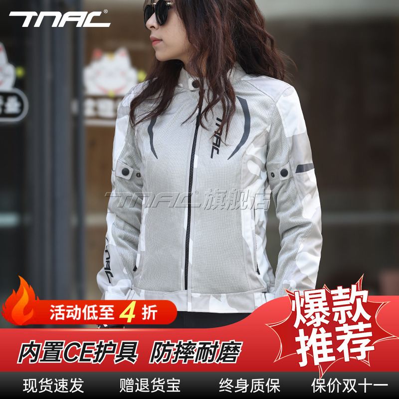 TNAC摩托车女款四季防摔骑行服