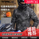 防水防摔石墨烯四季 TNAC拓驰新升级款 蝙蝠V2摩托车骑行服男女冬季