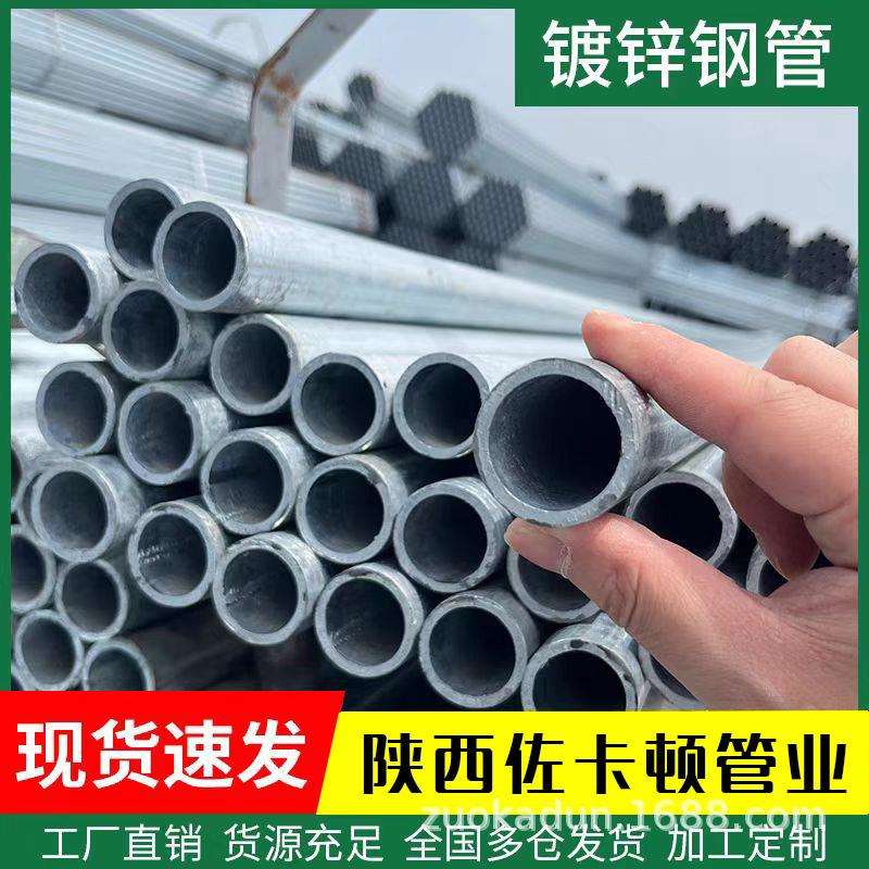 镀铬钢管无缝精密光亮45号空心30.35.50.60.65.70.80光轴切割零售