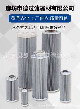 【供应】SAF-50ASAF-65A带锁液压空气滤清器过滤材料