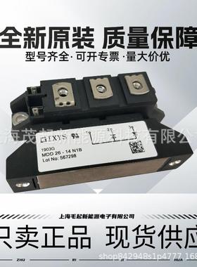 MDD200-16N1MDD172-12N1MDD56-18N1BMDD72-16N1BMDD95-18N1B