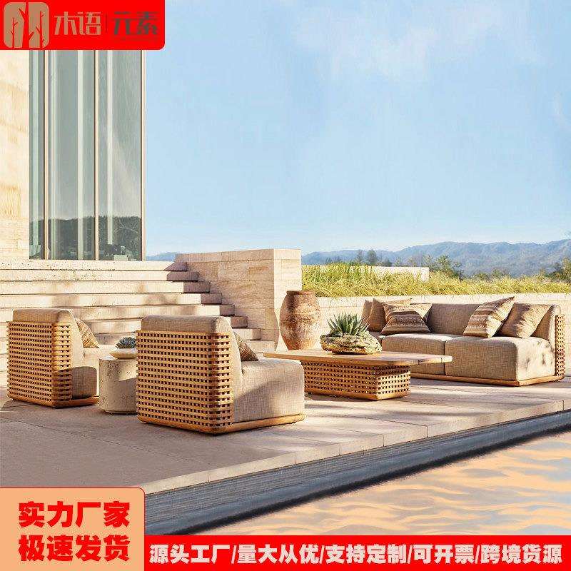 柚木户外沙发庭院别墅实木沙发客厅室内北欧藤编阳台酒店防雨家具