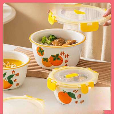 陶瓷饭盒微波炉加热碗保鲜碗带盖上班族饭餐盒密封圆形可用无