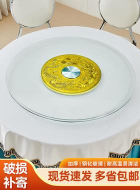my餐桌转盘家用钢化玻璃圆形酒店旋转台面底座实木圆桌玻璃转