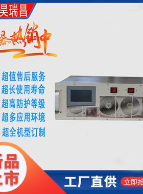 100V200V300V400V500V600V700V800V900V1000V1500V智能充电机厂家