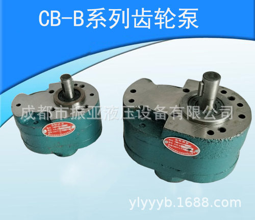 CB-B125F齿轮油泵BM-3液压润滑泵CBW机床TXCB低压齿轮泵TH抽油泵N