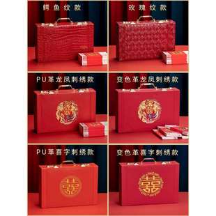 订婚装彩礼的箱子礼金盒带密码锁高端聘礼提亲手提装钱的盒子喜庆