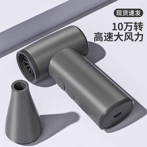 2026新款手持吹尘器小型露营高速涡轮风扇大风力家用便携式吹风机