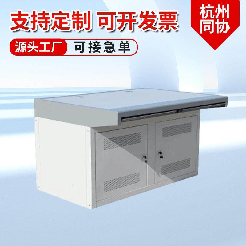 杭州同协电子两联操作台监控平台厂家多功能智能红外防盗