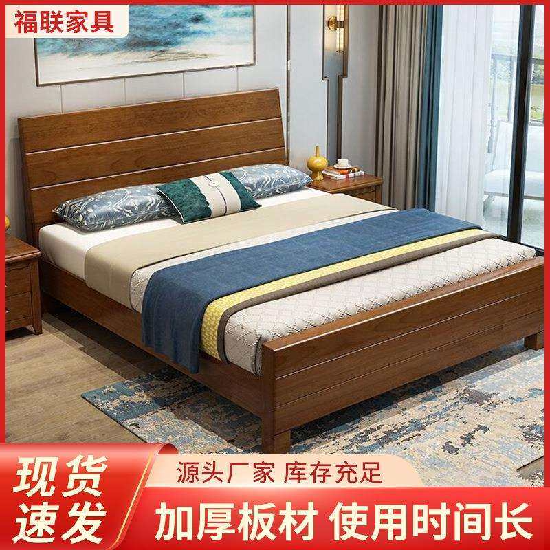 现代中式实木床1米1.2米1.35米1.5米1.8米公寓酒店出租房卧室家具