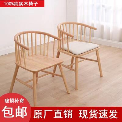 my北欧实木椅子简约靠背椅路易斯A字椅Y椅书桌椅蝴蝶凳小户型家用