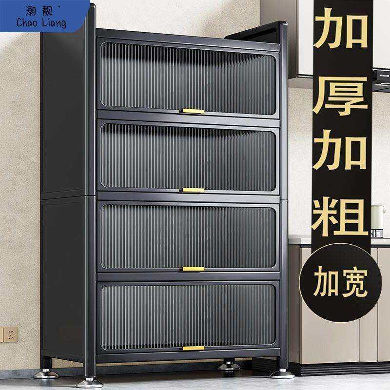 加粗新款厨房置物架落地多层防尘收纳家用碗柜餐边柜橱柜储物柜铁,3C数码配件,USB灯,淘宝优惠券,粉丝福利购,淘宝优惠卷