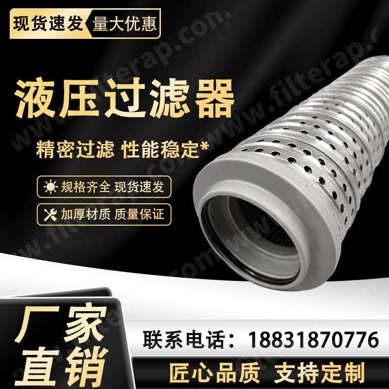 液压回油过滤器专业RFA系列厂家供应回油滤油器箱上回油过滤器