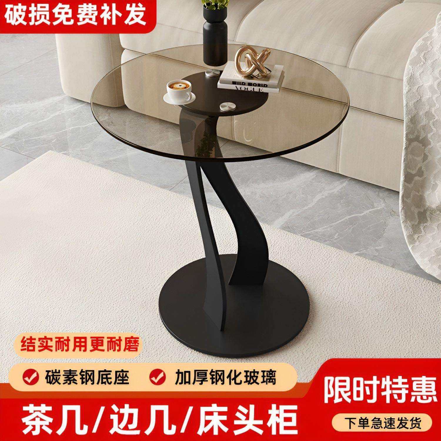 茶几圆形钢化玻璃客厅沙发现代铁艺边几意式阳台方形简约茶桌角几,3C数码配件,USB灯,淘宝优惠券,粉丝福利购,淘宝优惠卷