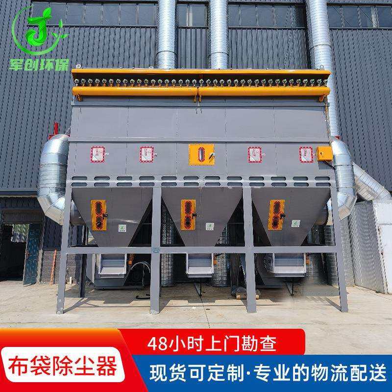 中央除尘设备车间家具木工用粉尘吸尘机木屑工业脉冲布袋除尘器,3C数码配件,USB灯,淘宝优惠券,粉丝福利购,淘宝优惠卷