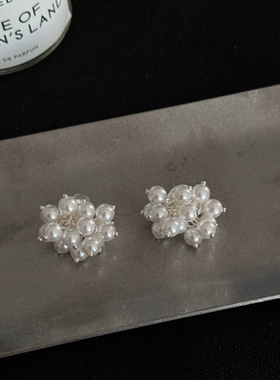 L'amour葡萄串珍珠串珠925银针耳钉女小众设计感高级轻奢气质